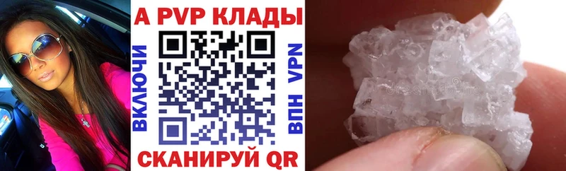 Купить  Бакал  A PVP мука 