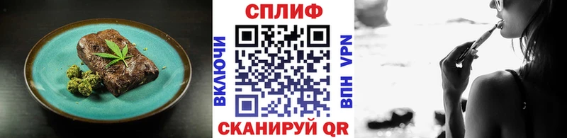 Купить где  Бакал  Печенье с ТГК марихуана 