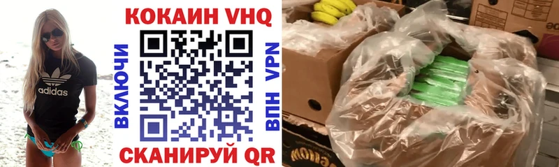 Купить закладки  Бакал  Кокаин 98% 