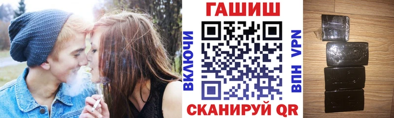 Купить  Бакал  ГАШИШ hashish 