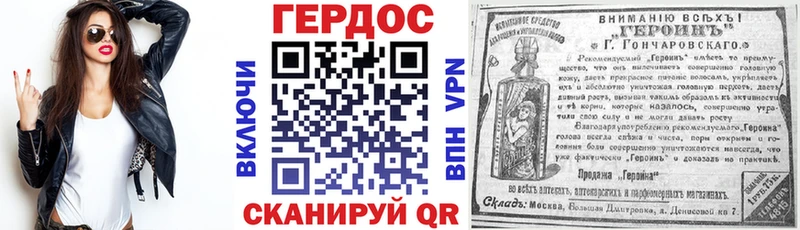 Купить закладки  Бакал  Героин хмурый 