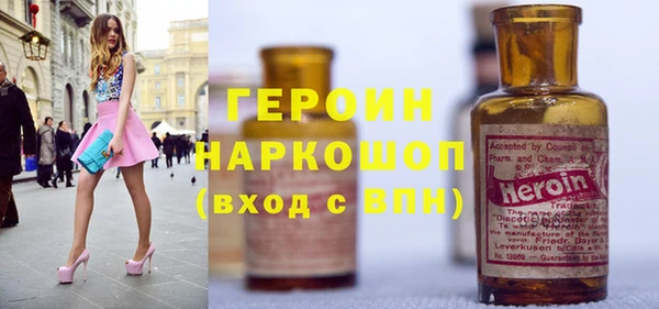 не бодяженный Краснослободск