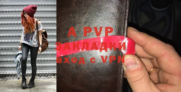 не бодяженный Краснослободск
