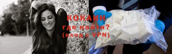не бодяженный Краснослободск