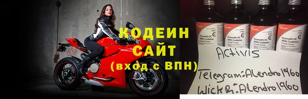 кокаин перу Кукмор