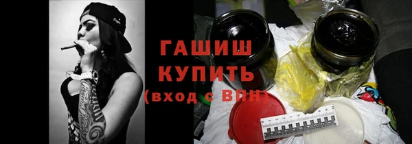не бодяженный Краснослободск