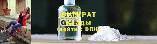 СК Красноперекопск