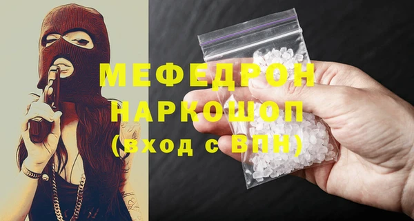 не бодяженный Краснослободск