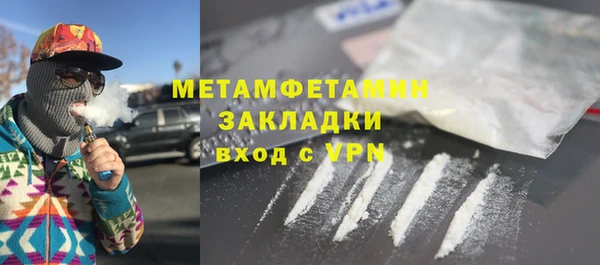 СК Красноперекопск