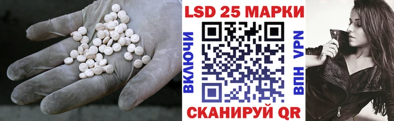 Купить закладки  Бакал  LSD-25 экстази ecstasy 