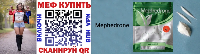 Купить где  Бакал  Мефедрон mephedrone 