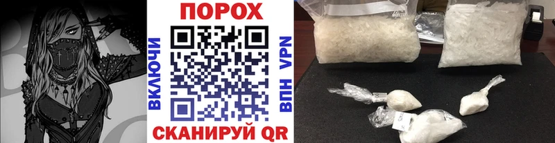 Купить  Бакал  Первитин Methamphetamine 