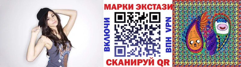 Марки NBOMe 1,8мг  Купить закладки  Бакал 